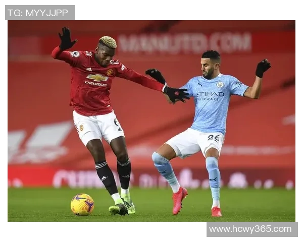 曼联与曼城激战正酣精彩集锦回顾两队巅峰对决瞬间